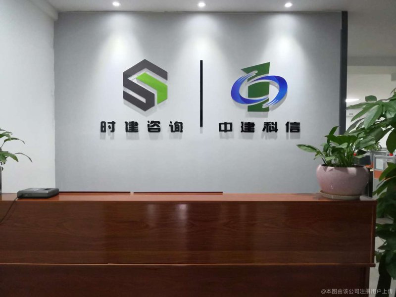 信息咨询服务行业：前沿动态与发展方向